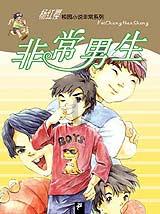 宝贝七巧板