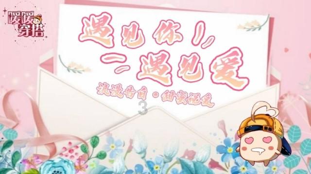 乌海市海南区第十一届人民代表大会第四次会议开幕