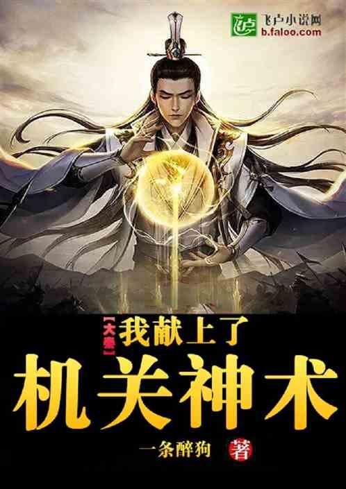可爱兔子营救