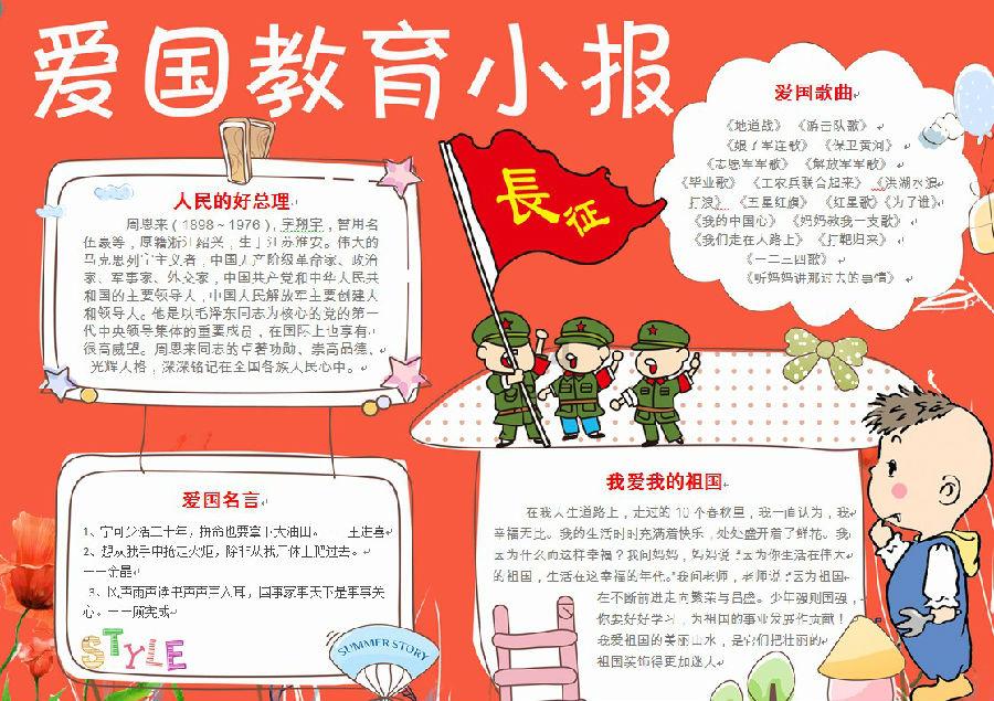 忍者跳跃试炼