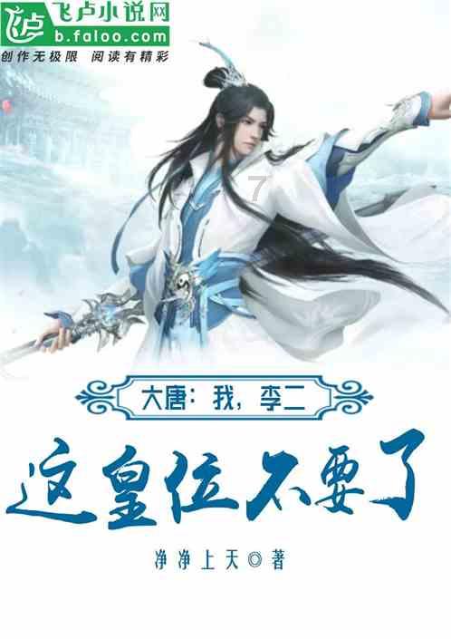 怎么看保险合同？游戏画面