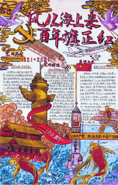 公主鞋蛋糕