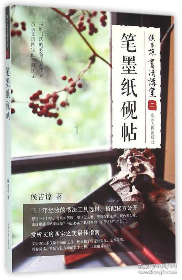 后卫营救