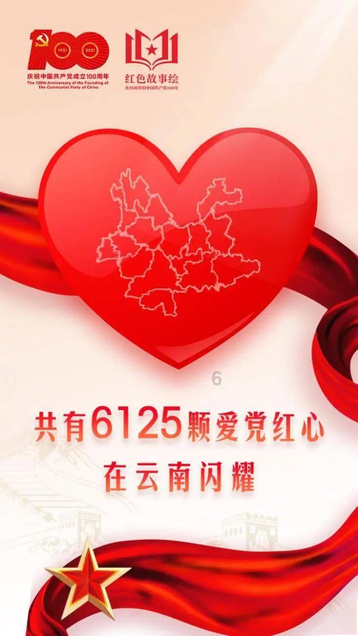 中国人民政治协商会议第十三届青海省委员会第二次会议补选政协第十三届青海省委员会秘书长名单